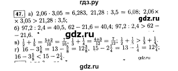 дидактический материал по русскому языку 7 класс макарова гдз Gdz Nomer 47 Algebra 7 Klass Makarychev Mindyuk