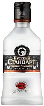 Forget the debate about whether vodka was originally invented in russia or poland or the battle over which country makes the world's best: Russian Standard Russian Vodka 20cl Quarter Bottle Amazon Co Uk Beer Wine Spirits