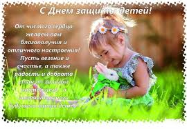 Красивые картинки с добром утром. Dobroe Utro Pozdravlyayu Vseh S Nachalom Leta I Dnem Upet