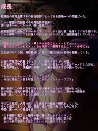 エロ漫画】体育倉庫で放課後に ～葦○伊織の場合～ 輪姦編 - エロ漫画SHOW