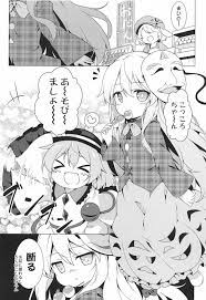 エロ同人誌・C95】こいし のペットと触れ合いパラダイスという言葉に油断し地底へ連れ去られるこころ！気絶から目覚めると目の前でペットのチンポを騎乗位セックスするこいしの姿が。こころちゃんの赤ちゃんほしい、と説明され3Pでザーメン種付けした後も…。【東方Project  ...