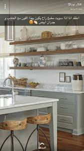Pin By Amal On ديكورات المطابخ Kitchen Inspiration Design Kitchen Design Interior Decorating Living Room