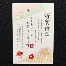 年賀状は印象に残る綺麗な筆文字がオススメ 代筆で想いを伝える手書き業務の代行屋 虹耕 にじこう