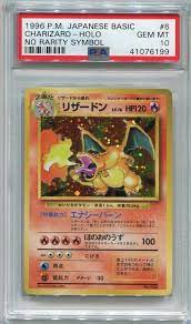 Pokemon Japanese No Rarity 1st Edition Charizard Base Set Psa 10 Gem Mint Pokemon Psa10 Collectibles Pokemon Pokemon Cards Cards