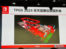 Tgs 任天堂