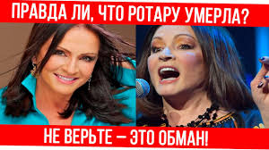 Она приезжает в сочи при любом. Skonchalas Sofiya Rotaru Pravda Ili Vymysel Smert Sofii Rotaru Fejk Chto Rotaru Ushla Ot Nas Youtube