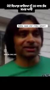 Baba Mann Singh Ji Pehowa Old Video