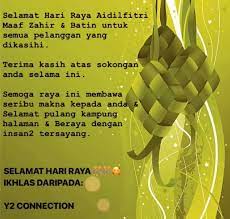 Di malaysia, sebanyak 94% daripada kemalagan jalan raya yang berlaku adalah disebabkan daripada kecuaian pemandu itu sendiri. Y2 Connection Selamat Hari Raya Aidilfitri Maaf Zahir Facebook