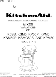 kitchenaid kitchen aid mixer kp50p