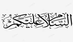 Arti assalamualaikum warahmatullahi wabarakatuh, wassalamualaikum adalah. Ucapan Salam Assalamualaikum Dan Waalaikumsalam Beserta Arab Latin Dan Artinya Galamedia News