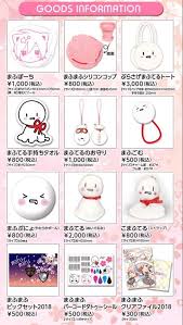 pin oleh yoshida rika di utaite odorite