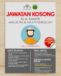 Permohonan adalah dipelawa daripada warganegara malaysia yan. Jawatan Kosong Sebagai Iklan Kerja Part Time Full Time Facebook