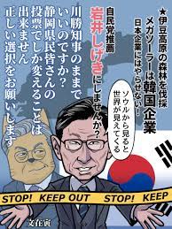 すべて 図書 雑誌 古典籍資料（貴重書等） 博士論文 官報 憲政資料 日本占領関係資料 プランゲ文庫 録音・映像関係資料 歴史的音源 地図 特殊デジタルコレ. 49sktwxdwsjmjm