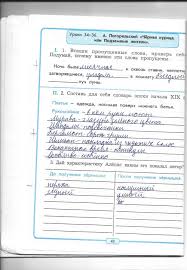 ответы на вопросы после параграфа по биологии 9 класс Gotovye Otvety Na Voprosy Chelovek I Ego Zdorove R D Mash 8 Klass Algebra I Literature How To Plan