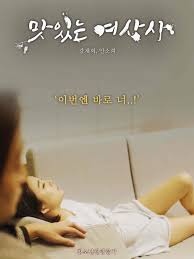 Young petite teen step daughter audrey hempburn and her stepmom christy love have been going at it lately. Pin On Korean Movies Drama