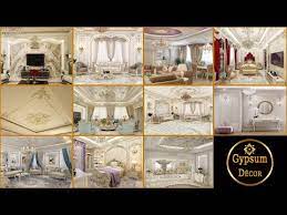 أحدث ديكورات اسقف معلقة 2021 وتشطيبات فلل وقصور خليجية من الداخل youtube in 2021 wall paint colors decor layout architecture