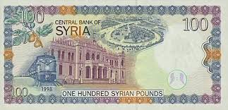 Economy In 2009 Launch Of The Stock Market Was Seen As A Step Toward The Economy The Economy Value In Syria It Forex Brokers Online Forex Trading Bank Notes