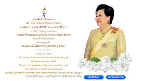 คำขวัญวันแม่แห่งชาติ ปี 2544 พระองค์แรกผู้แสนดีให้ชีวิต ครูคนแรกผู้ประสิทธิ์การศึกษา สองหัตถ์โอบนคราพาร่มเย็น รวมคุณค่านี้ได้แก่แม่เราเอง à¸‚à¸­à¹€à¸Š à¸à¸Šà¸§à¸™à¸›à¸§à¸‡à¸Šà¸™à¸Šà¸²à¸§à¹„à¸—à¸¢ à¸£ à¸§à¸¡à¸¥à¸‡à¸™à¸²à¸¡à¸–à¸§à¸²à¸¢à¸žà¸£à¸°à¸žà¸£à¸§ à¸™à¹à¸¡ à¹à¸« à¸‡à¸Šà¸²à¸•