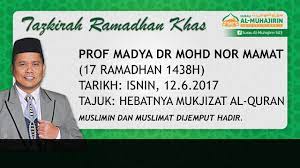 Work life balance lokasi : Live Tazkirah Ramadhan 12 6 2017 Prof Madya Dr Mohd Nor Mamat Youtube
