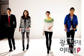 Their current contract is with geumsan, and. Ad Genius Lee Tae Baek Asianwiki