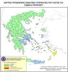Τώρα έχουμε ανοίξει από,χθες το νέο κανάλι δικτυο ελληνισμού 3. Fire Report Fwtia Twra Fwtia Twra Enhmerwsh Problepsh Prolhpsh Texnologia Gia Thn Katapolemhsh Twn Fwtiwn