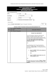 S1 mr full 87 views4 months ago. Https Ums Edu My V5 Images Dokumen Syarat Khas Stpm Aliran Sastera Pdf