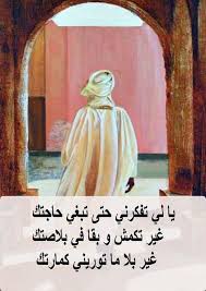 Check spelling or type a new query. ÙƒÙ„Ø§Ù… Ù†Ø§Ø³ Ø²Ù…Ø§Ù† 1 0 Telecharger Apk Android Aptoide