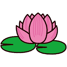 蓮の花のイラスト | イラストくん