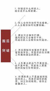 pin by meow kee foo on chn word of wisdom words of wisdom words wisdom