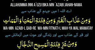 Pin By Hifsa Khan On A Hadiths Islamic Love Quotes Quotes Love Quotes