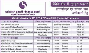 Find newly announced bank jobs 2021 vacancies across india first on fresherslive. Utkarsh Small Finance Bank Jobs 2019 Fresh Graduates 200 Up Bihar Delhi Mumbai