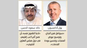 1201 camellia blvd, suite 201. Axa Insurance Sells Its Operations In The Gulf Region Teller Report