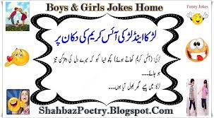 Girl And Boy In Icecream Shop Funny Jokes Urdu Hindi Funny Jokes Funny Jokes For Kids Silly Jokes