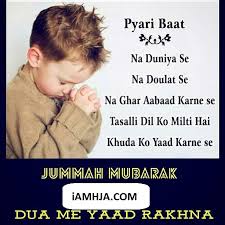 Jumma mubarak hd pics with dua. Jumma Mubarak Images Dua Photos Wishes