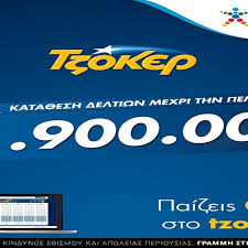 4, 20, 26, 37, 40 και τζόκερ το 15. Tzoker Diekdikhste 1 9 Ekat Eyrw Me Liga Klik Apo To Spiti Pws 8a