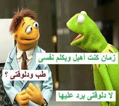 صور مضحكة و طريفة و أجمل خلفيات مضحكة hd بفبوف funny picture jokes funny reaction pictures some funny jokes