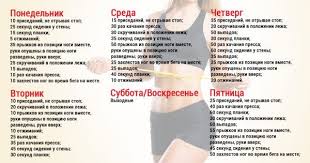диета для похудения на 10 кг за 2 недели Thumb 600x315 1 Workout Person 10 Things