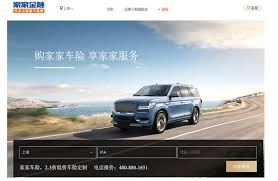 Vehicle sales figures for the chinese market for all the major auto brands. The Auto Insurance Market In China Daxue Consulting Market Research China