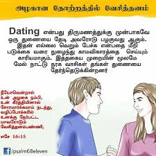 Church Best Bible Quotes Bible Words Tamil Bible Words