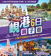 峴港親子遊~巴拿山+ 珍珠樂園、會安古鎮、迦南島6日~小孩不佔床扣10000