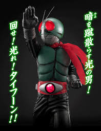 The site owner hides the web page description. Ultimate Article ä»®é¢ãƒ©ã‚¤ãƒ€ãƒ¼æ–°1å· Megatrea Shop