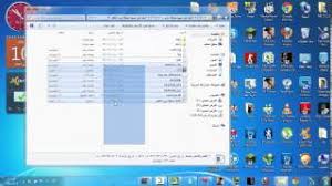 ليست للقراءهقراند اضافات جديده خرافيهسياره. Ø´Ø±Ø­ ØªØ±ÙÙØ¨ Ø§ÙÙØ±Ø§Ù ÙØ§ÙÙ ÙÙØ± Ø³Ø¨ÙØ¯ ÙØªØ­ Ø§ÙØ´ÙØ§Ø±Ø¹ ÙØ§ÙØ³ÙØ§Ø±Ø§Øª Lfs ÙÙØ³ÙÙÙ ÙØ¬Ø§ÙÙØ© Mp3