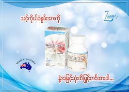 Colostrum is the first milk produced by a mammal after she has given birth. Healthier Life Imunor á€™ á€• á€á€„ á€ Lactoferrin á€› Facebook
