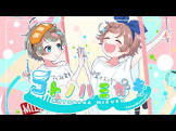 言ノ葉みくろ