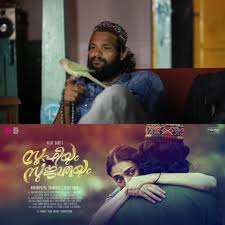 The term babu english refers to florid, overly polite, and unidiomatic english regarded as characteristic of native indians who have limited proficiency in english. Naranipuzha Shanavas Passes Away Sufiyum Sujatayum Actor Aditi Rao Hydari Vijay Babu Pay Tribute Entertainment News Firstpost