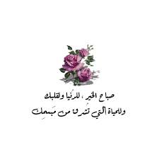 Pin On Bl 3arabi