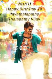 Vijay Birthday Wallpapers Hbdvijay Birthday Wishes And Images Happy B Day Images Birthday Wallpaper