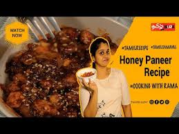 Tamil samayal recipe‏ @tamilsamayal 30 мая 2015 г. Honey Paneer Recipe In Tamil Home Cooking Tamil Cooking With Rama Tamil Samayal My Blog