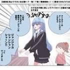 葵海うきわ