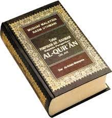 Tafsir pimpinan ar rahman pdf. Toko Tradisional Tafsir Al Quran Pimpinan Ar Rahman